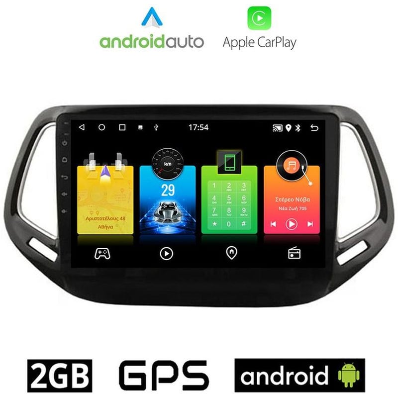 OEM Ηχοσύστημα Αυτοκινήτου Jeep Compass (2017-) Οθόνη αφής 10 Android 32GB+2GB Μαύρο