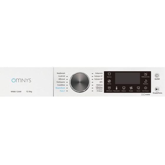 OMNYS WNM-12AW 12 kg 1.400 Στροφές Λευκό Πλυντήριο Ρούχων image 1