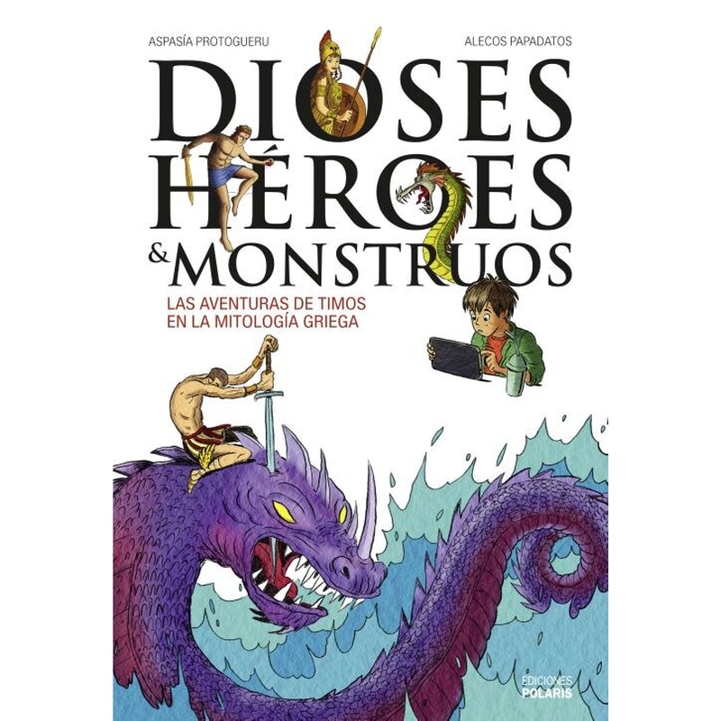 Dioses Heroes Monstruos