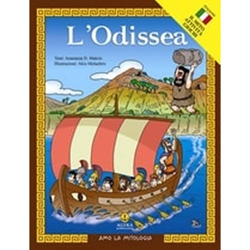 L’Odissea (Le Avventure di Ulisse)