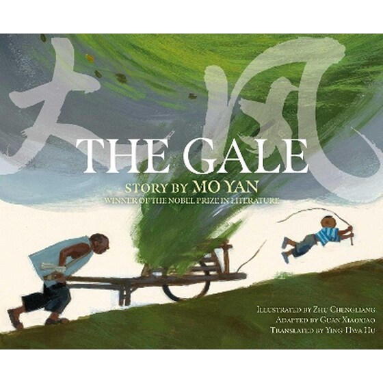 The Gale image 0