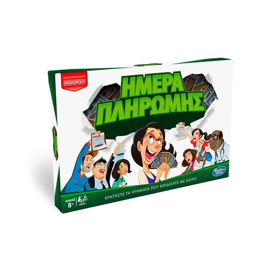 Επιτραπεζιο Monopoly Payday Ημερα Πληρωμης E0751 image 0