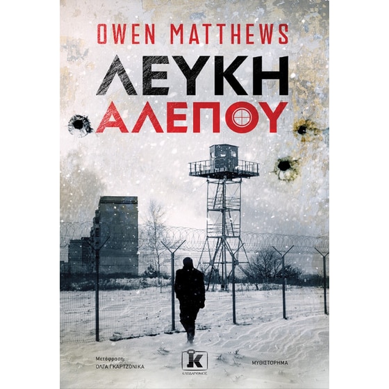 Λευκή αλεπού image 0