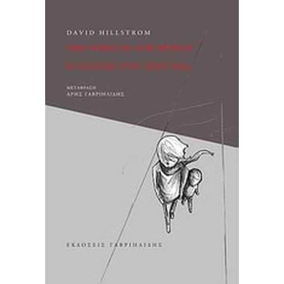 The Story of Our People image 0