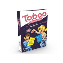 Taboo Μικροί Εναντίον Μεγάλων Επιτραπέζιο (Hasbro)