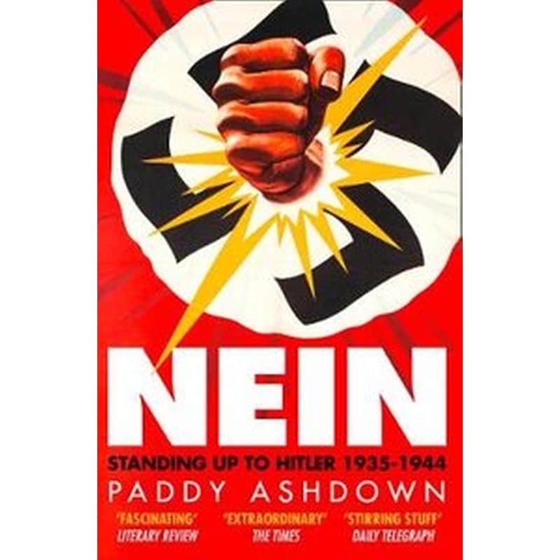 Nein!