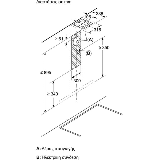 BOSCH DWB65CC60 60 cm Μαύρο Απορροφητήρας Καμινάδα - Τζάκι image 7