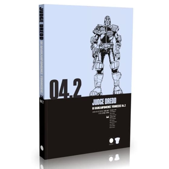 Judge Dredd- Οι ολοκληρωμένες υποθέσεις 04.2 image 1