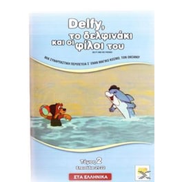 Delfy And His Friends / Delfy y sus amigos