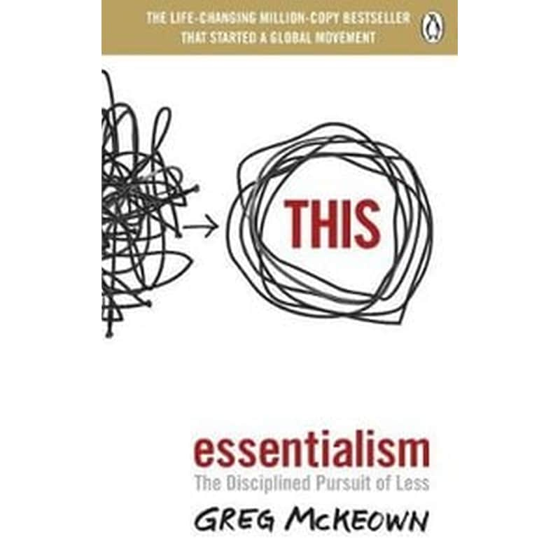 Essentialism