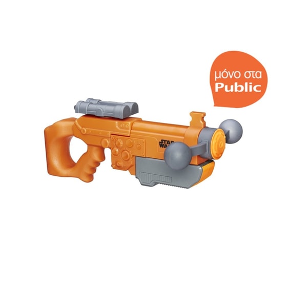 Νεροπ. Soaker SW Alien image 0