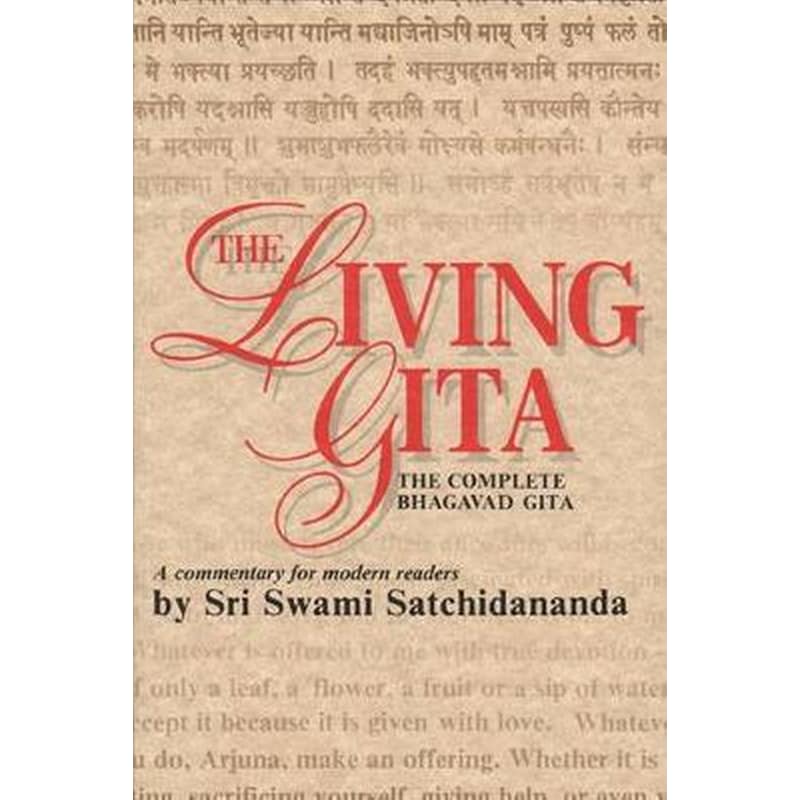 Living Gita