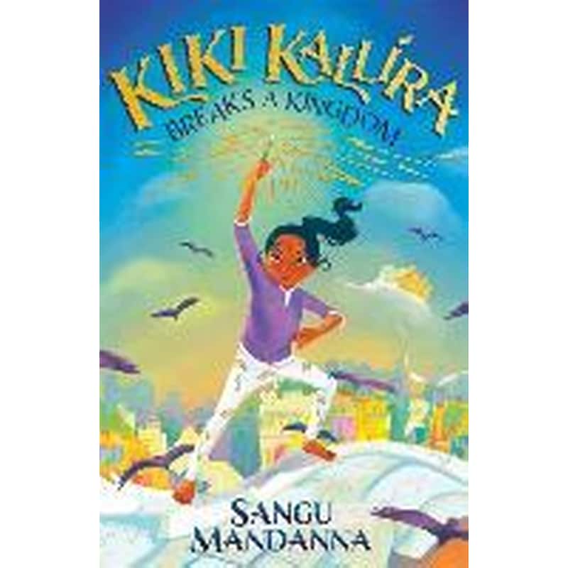 Kiki Kallira Breaks a Kingdom : Book 1
