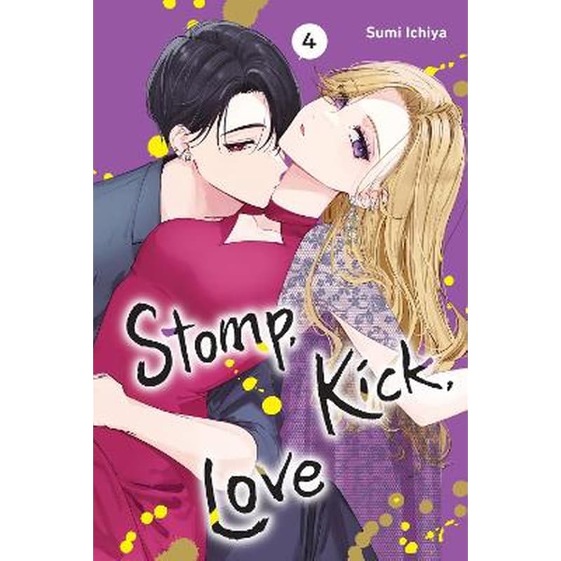 Stomp, Kick, Love, Vol. 4