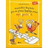 product-thumbnail