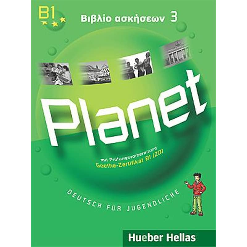 Planet 3 Βιβλίο ασκήσεων