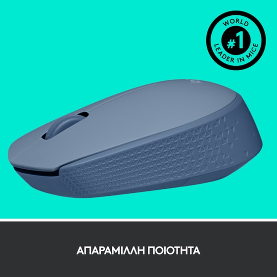 Logitech M171 Ασύρματο Mini Ποντίκι Γαλάζιο image 5