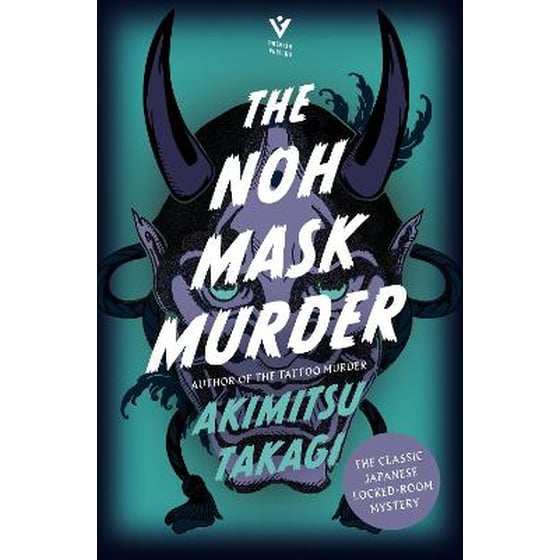 The Noh Mask Murder image 0