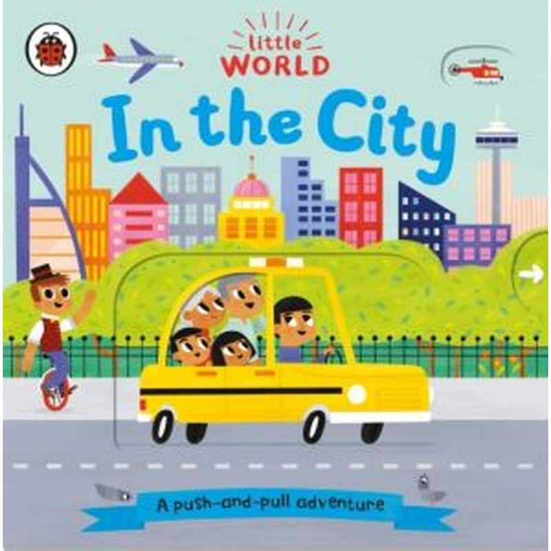 Little world - in the city - a push and pull adventure