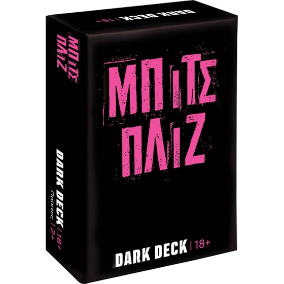 Dark Deck Μπιτς Πλιζ Επιτραπέζιο με Κάρτες (AS Company) image 3