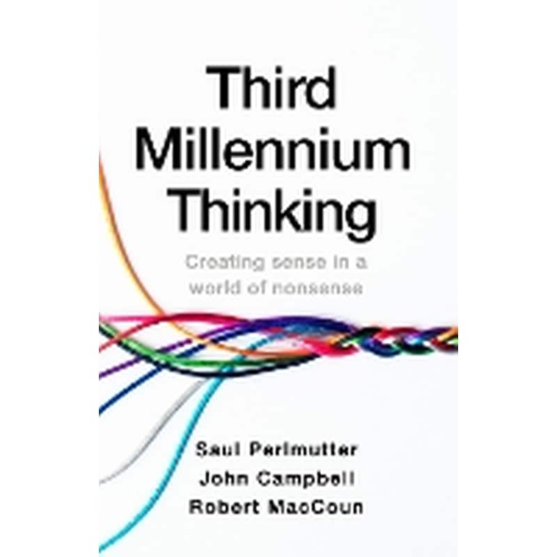 Third Millennium Thinking φωτογραφία