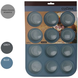 Φόρμα Ζαχαροπλαστικής Spitishop Σιλικόνης 12 Muffin Cupcakes  33x25x3 cm -  Τυχαία Επιλογή Χρώματος