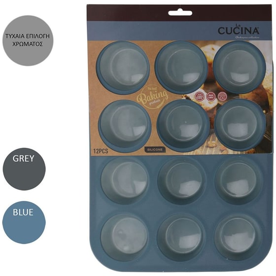 Φόρμα Ζαχαροπλαστικής Spitishop Σιλικόνης 12 Muffin Cupcakes 33x25x3 cm - Τυχαία Επιλογή Χρώματος image 0