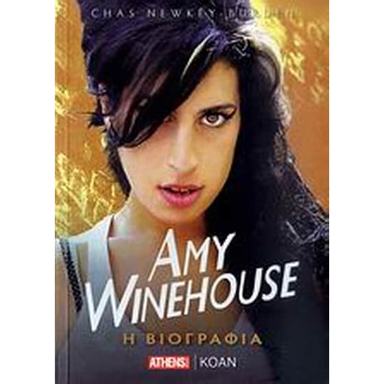 Amy Winehouse image 0