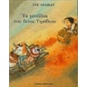 product-thumbnail