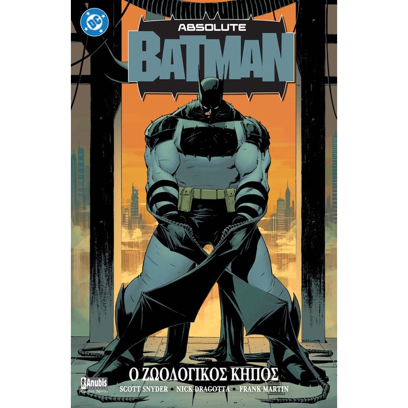 Absolute Batman: O Ζωολογικός Κήπος
