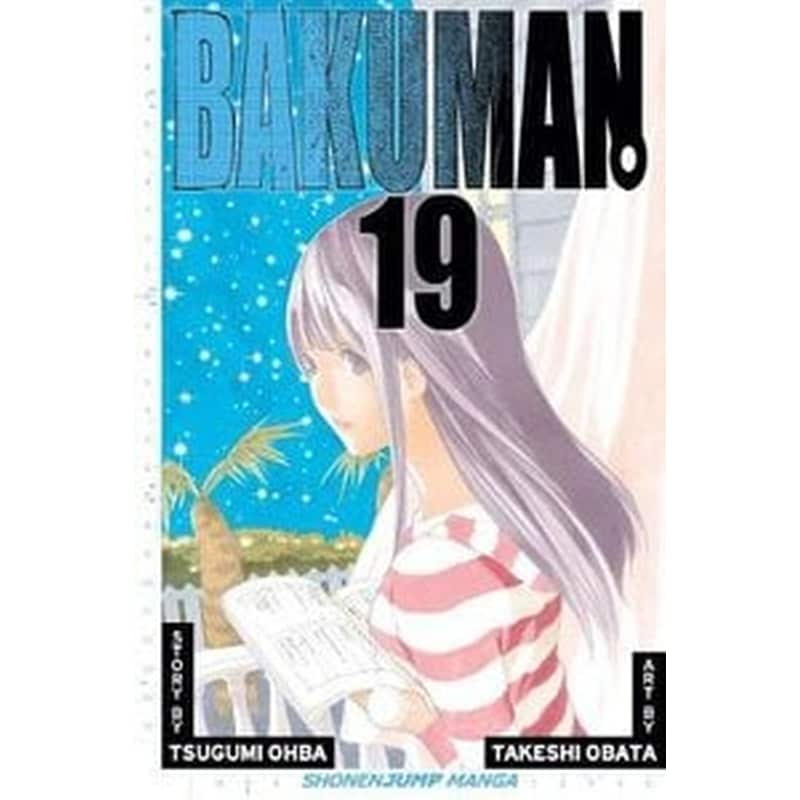 Bakuman., Vol. 19