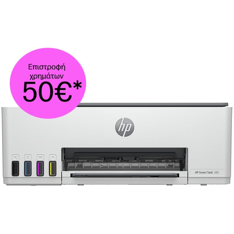 HP Smart Tank 580 Εγχρωμο Πολυμηχάνημα Inkjet A4 με WiFi και Mobile Print (1F3Y2A)