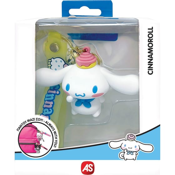 Μπρελόκ Hello Kitty & Friends 1 Τμχ - Τυχαία Επιλογή Σχεδίου image 7