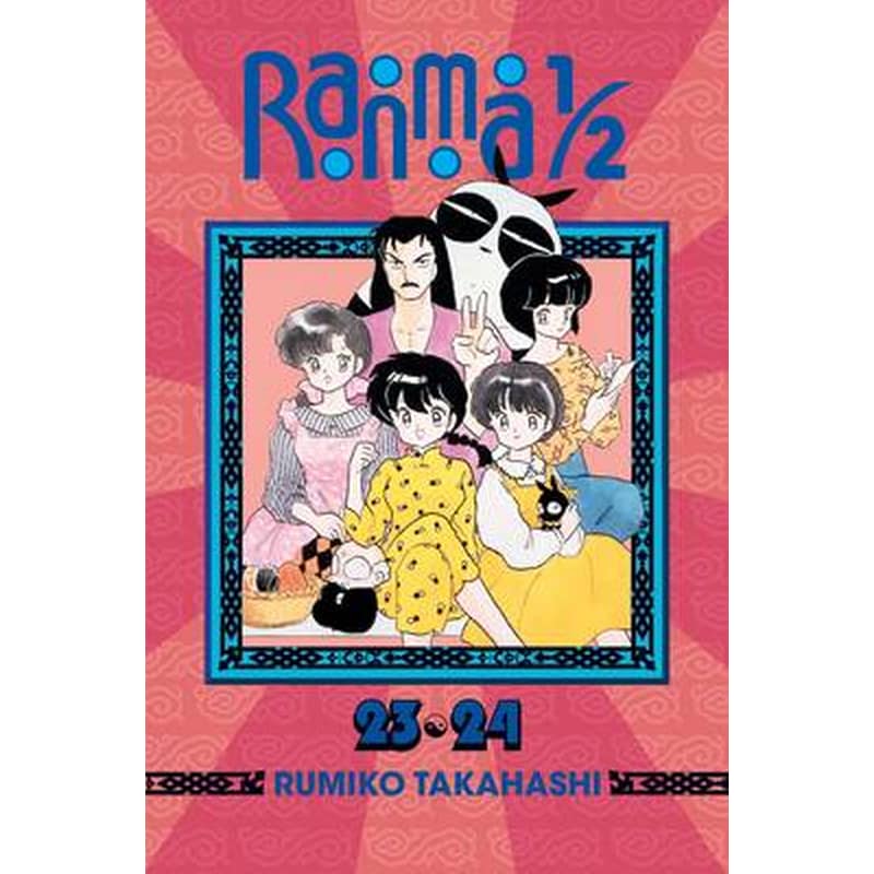 Ranma