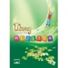 product-thumbnail