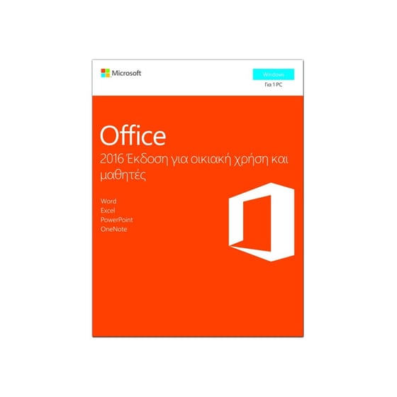 Microsoft Office 2016 Έκδοση για οικιακή χρήση και μαθητές - Ελληνικά image 0