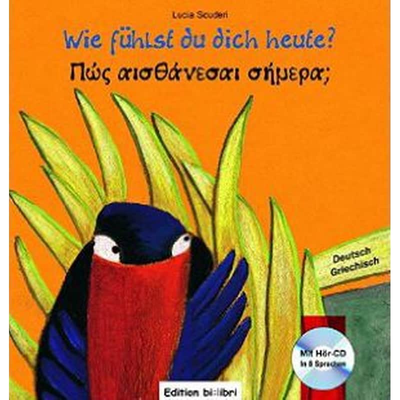 Wie Fühlst Du Dich Heute + CD