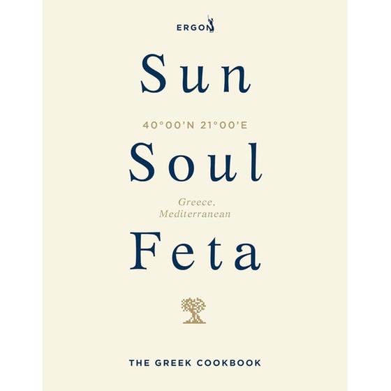 Sun, Soul, Feta image 0