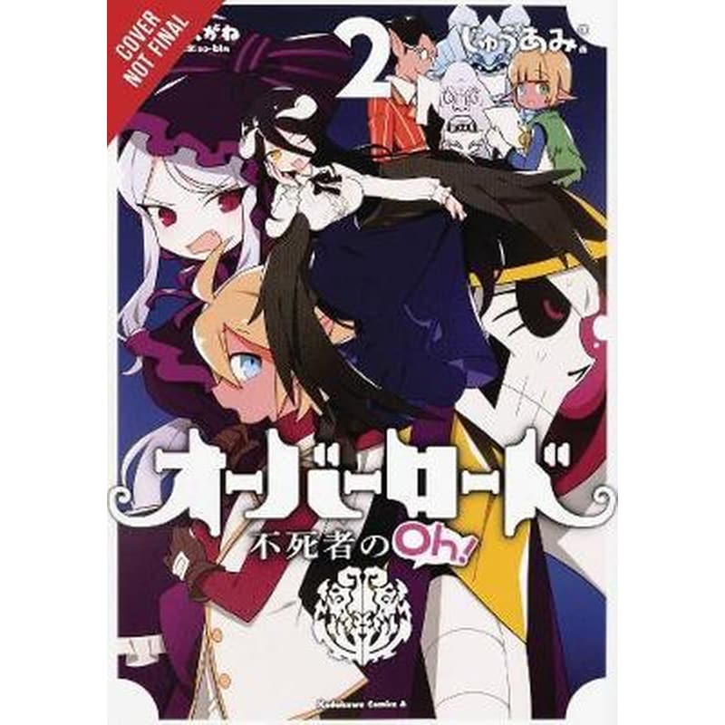 Overlord: The Undead King Oh!, Vol. 2