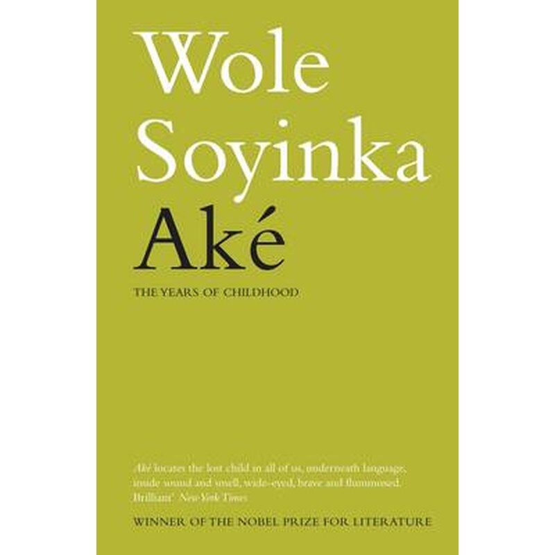 Ake: The Years of Childhood