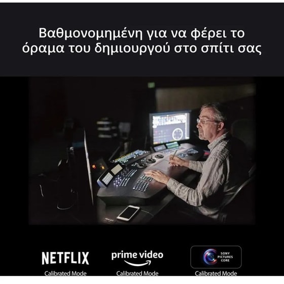 Sony BRAVIA 8 II OLED 65" 4K HDR Google Smart Τηλεόραση K65XR8M25BP image 7