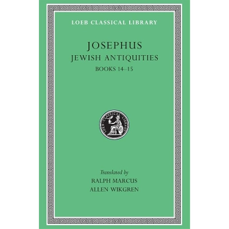 Jewish Antiquities, Volume VI