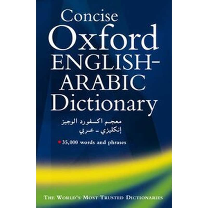 The Concise Oxford English-Arabic Dictionary of Current Usage