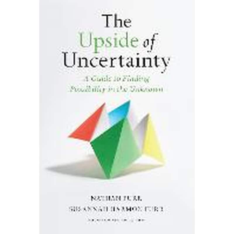 Upside of Uncertainty