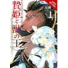 product-thumbnail