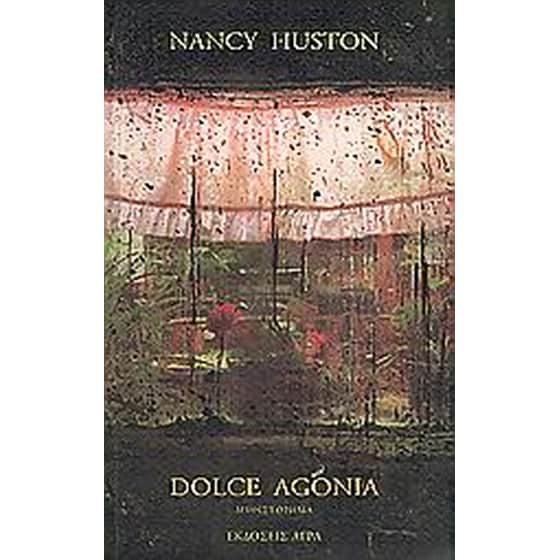 Dolce agonia image 0