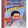 product-thumbnail