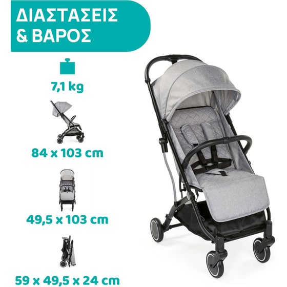 Chicco Καρότσι Μωρού TrolleyMe Light Grey image 2