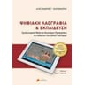 product-thumbnail