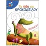 product-thumbnail